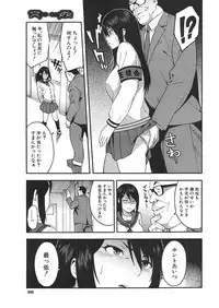 COMIC Mugen Tensei 2018-01 [Digital]