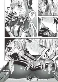 (C90) [Namanamago (Shiba Nanasei)] Oazuke (Kantai Collection -KanColle-)