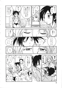 [Madaco] TENNEN