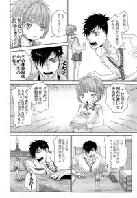 (C94) [YANCHA CLUB (DOUSAI)] ChimChimCheree
