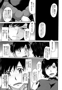 [Tsukino Jyogi] Tsuyairo Jouwa