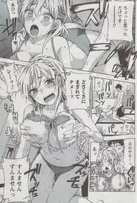 Monthly Vitaman 2009-08