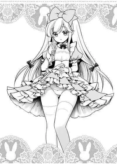 Fushigi na Mushikan Rougoku no Alice