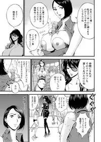 Seireki 2200 Nen no Ota Ch. 1-25