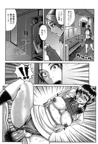 COMIC XO 2008-07 Vol. 26