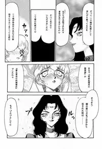 (C60) [LTM. (Taira Hajime)] Nise Dragon Blood! 9