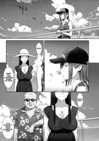 (C90) [Hito no Fundoshi (Yukiyoshi Mamizu)] Kaki Hoshuu 7 [English] [Bidouleroux]