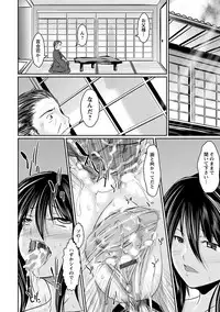 Angel Club MEGA Vol. 11