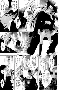 COMIC Potpourri Club 2012-02