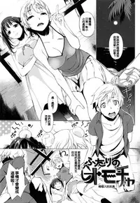 [utu] 色は匂へど･･･ [Chinese]