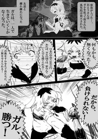 Food fighter Misaki