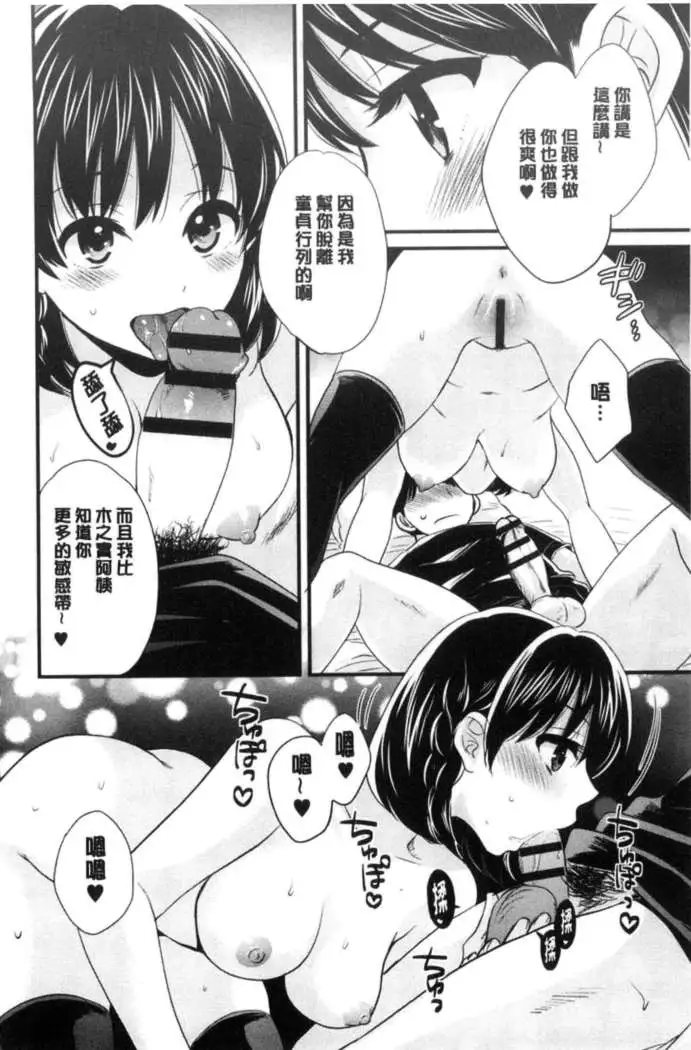 Okonomi no Mama!
