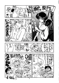 [PUSSY-CAT (Various)] PUSSY-CAT Vol. 24 (Various)