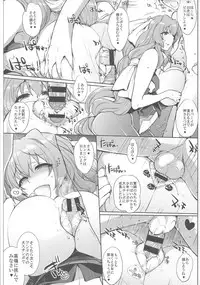 (C87) [NIGHT FUCKERS (Mitsugi)] Umejo I (Kyoukai Senjou no Horizon)