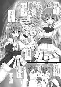 Comic Unreal 2010-04 Vol.24 [Digital]