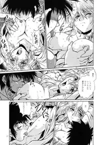 [Studio Katsudon (Manabe Jouji)] Ogin sono Shichi