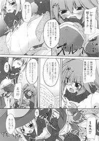 [Anthology] Tatakau Heroine Ryoujoku Anthology Toukiryoujoku 33