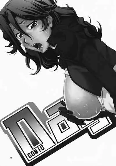 comic Daybreak Vol. 03