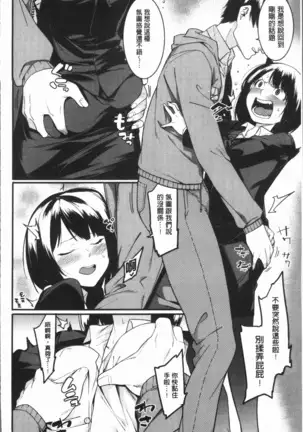 Akaruku Tanoshiku Kimochiyoku