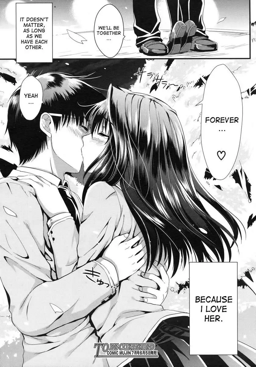 Gakuen Seikatsu