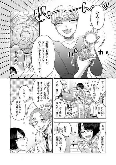 G-Edge Vol.015