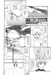 [SABE] Bloomer 1999