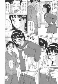 [Ninomiya Ryouzo] Leotard no Jikan