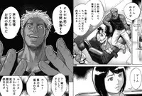 I've game