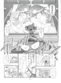 (CSP5) [Gambler Club (Kousaka Jun)] Keroro Soushuuhen (Keroro Gunsou)