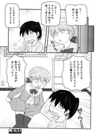 COMIC Shoujo Tengoku 2008-02