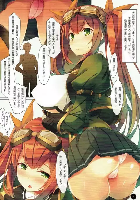 Gokujuu Kyonyuuhou