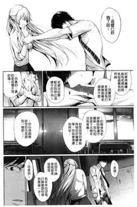 [Gentsuki] Kimi Omou Koi - I think of you. [Chinese]
