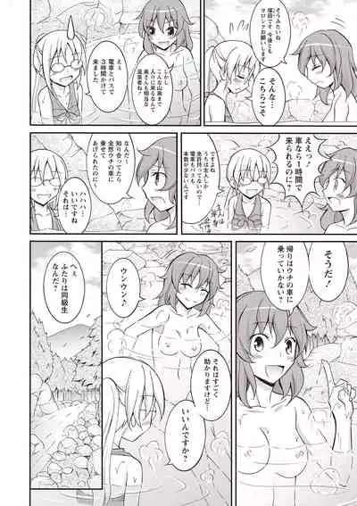 Zenra Koushu Yokujou Sentou Onsen Hen