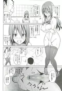 [Sanagi Torajirou] Cast Aoi