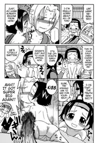 [Kunitsu Takeshi] Tokubetsu Hoshuu | Special Supplementary Lesson (Youjutsushi) [English] {Mistvern}