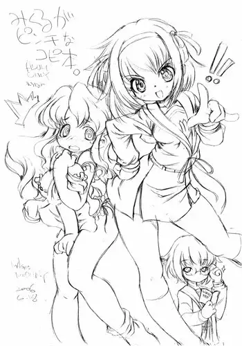 (C74) [MAGIC MACHINERY (RT.)] Kyonko to Ore. (Suzumiya Haruhi no Yuuutsu)