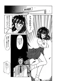 [Oshino Shinobu] Heart Selection
