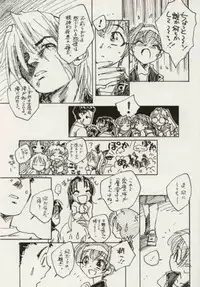 [Shougakukan (Various)] Azusa Nanoni Hinnyuu Bon (Kizuato)