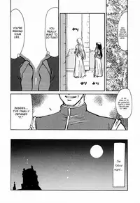 (C50) [LTM. (Taira Hajime)] Nise DRAGON BLOOD! 1 [English] [Brolen]