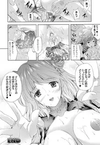 [Nanase Mizuho] Milliard -Reijou Gohoushi Monogatari- + Kakioroshi Illust Card