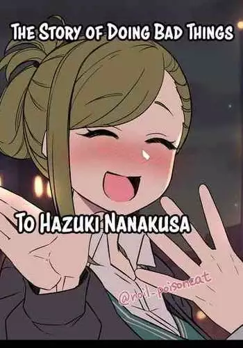マスクJKは変態おじさんに抱かれたあの夜が忘れられない