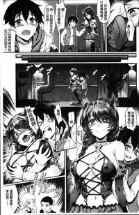 [Puyocha] Muttsuri Bitch [Chinese]