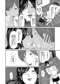 COMIC Magnum Vol. 74