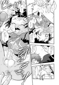 [Anthology] Sakigake Shounen Shikou - Shounen Shikou 10
