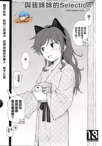 最高の数値を持つ肉体