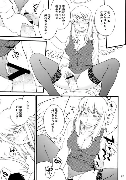 OL-san no Eroi Hon