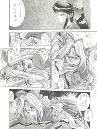 (C51) [Himawari Club (Yuuki)] Hanazono (Sakura Taisen)