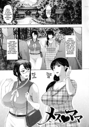 Pakopako Shichau Ch. 8-11
