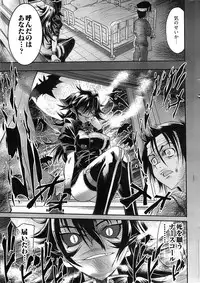 Young Comic 2007-02