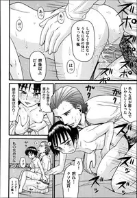 COMIC Aun 2013-08